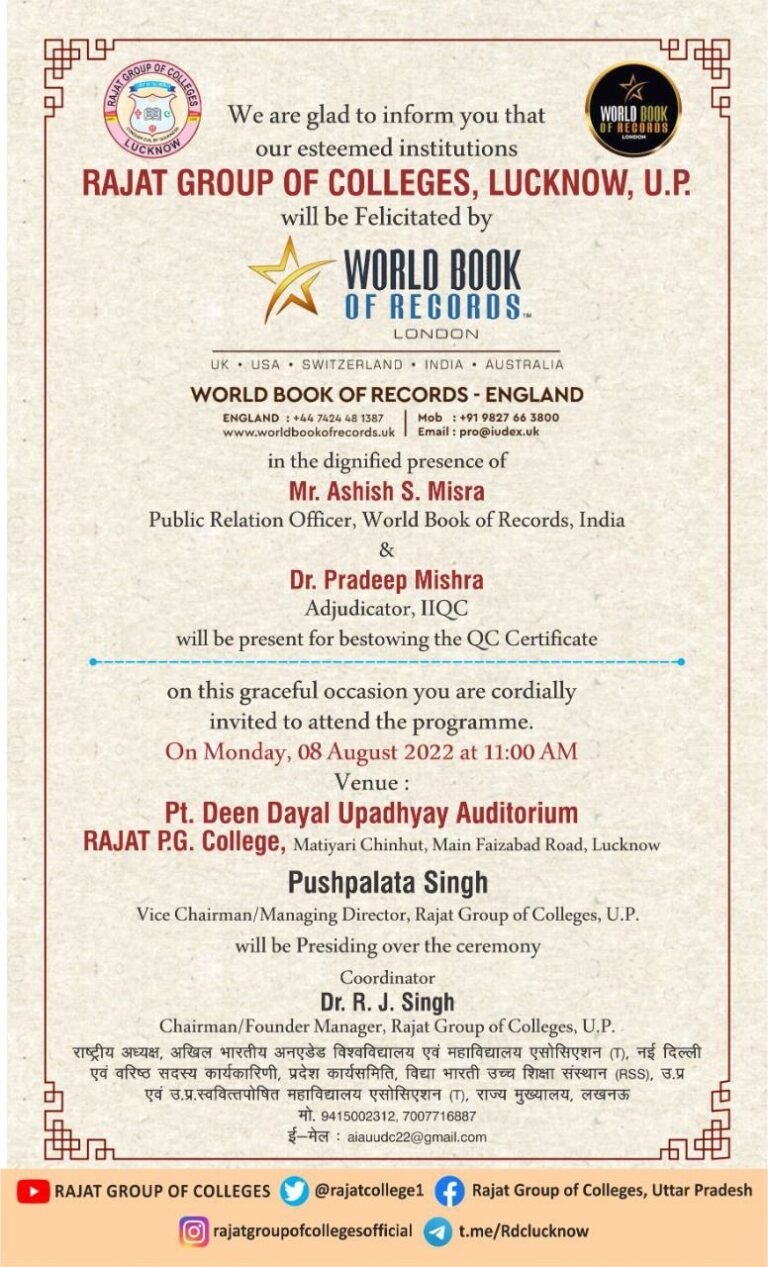 world book of records